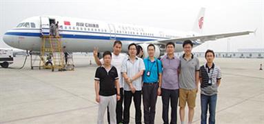 國航A321飛機地空寬帶通信系統改裝