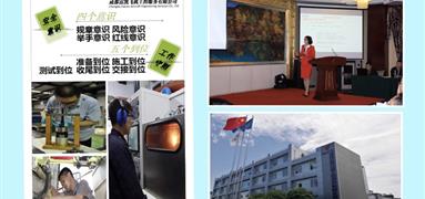成都富凱作風(fēng)建設(shè)一直在路上