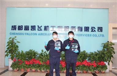 抗擊疫情，關(guān)愛員工，成都富凱在行動