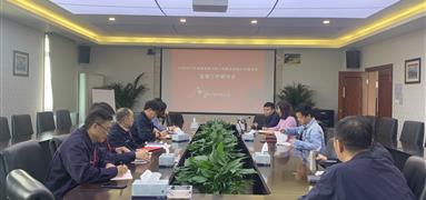迎接建黨一百周年，努力開創(chuàng)黨建工作新局面——成都富凱黨建工作研討會